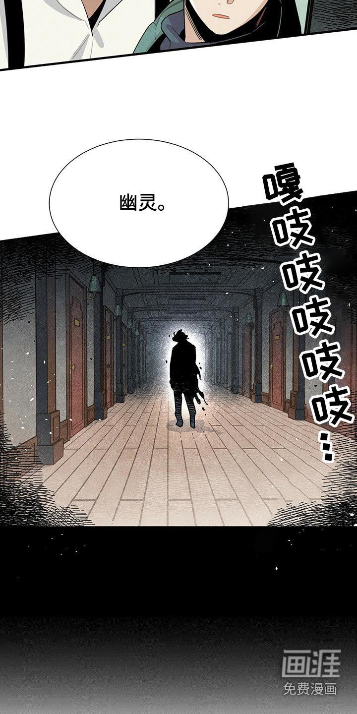 第70章：抓住