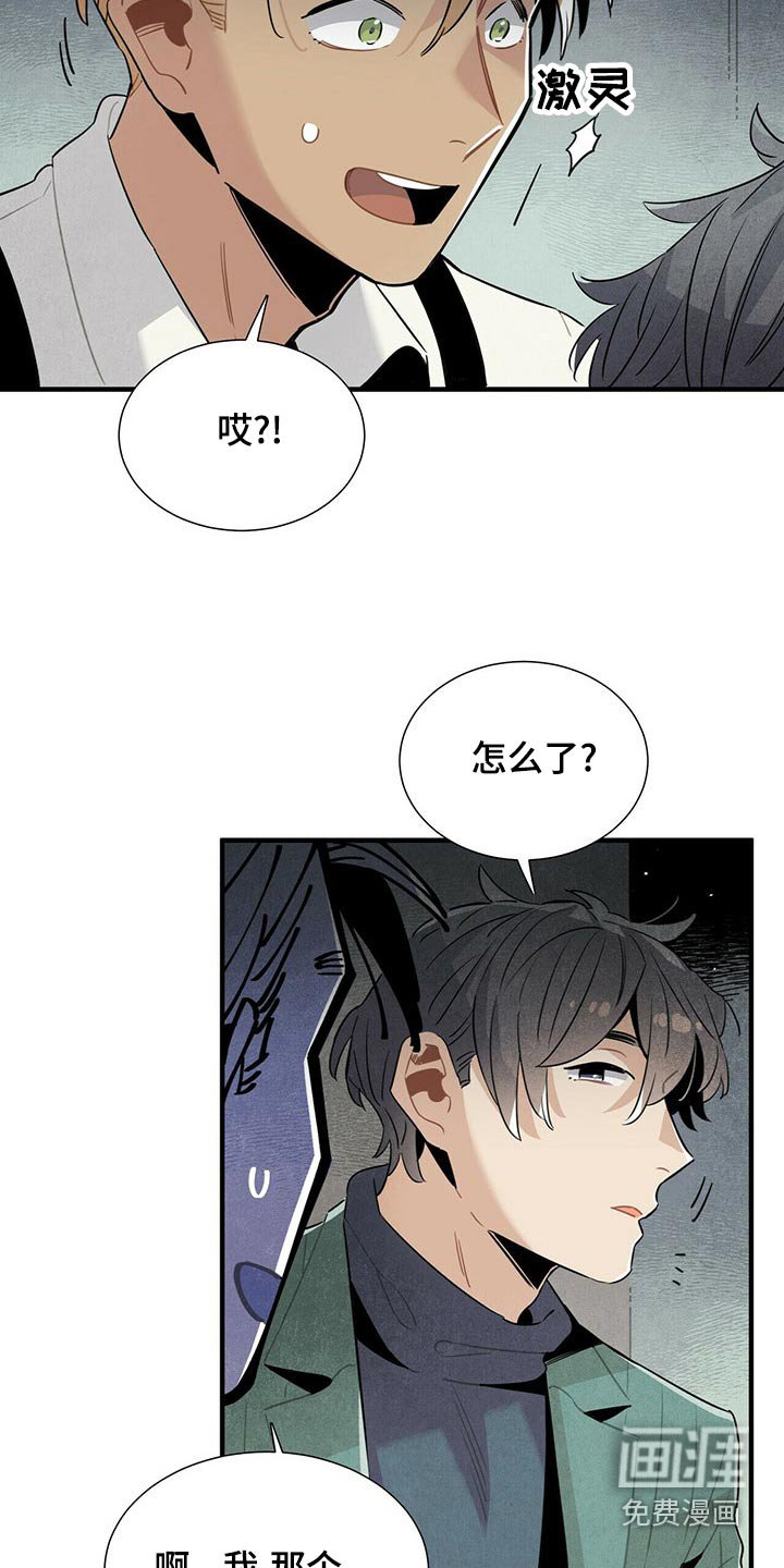 第70章：抓住