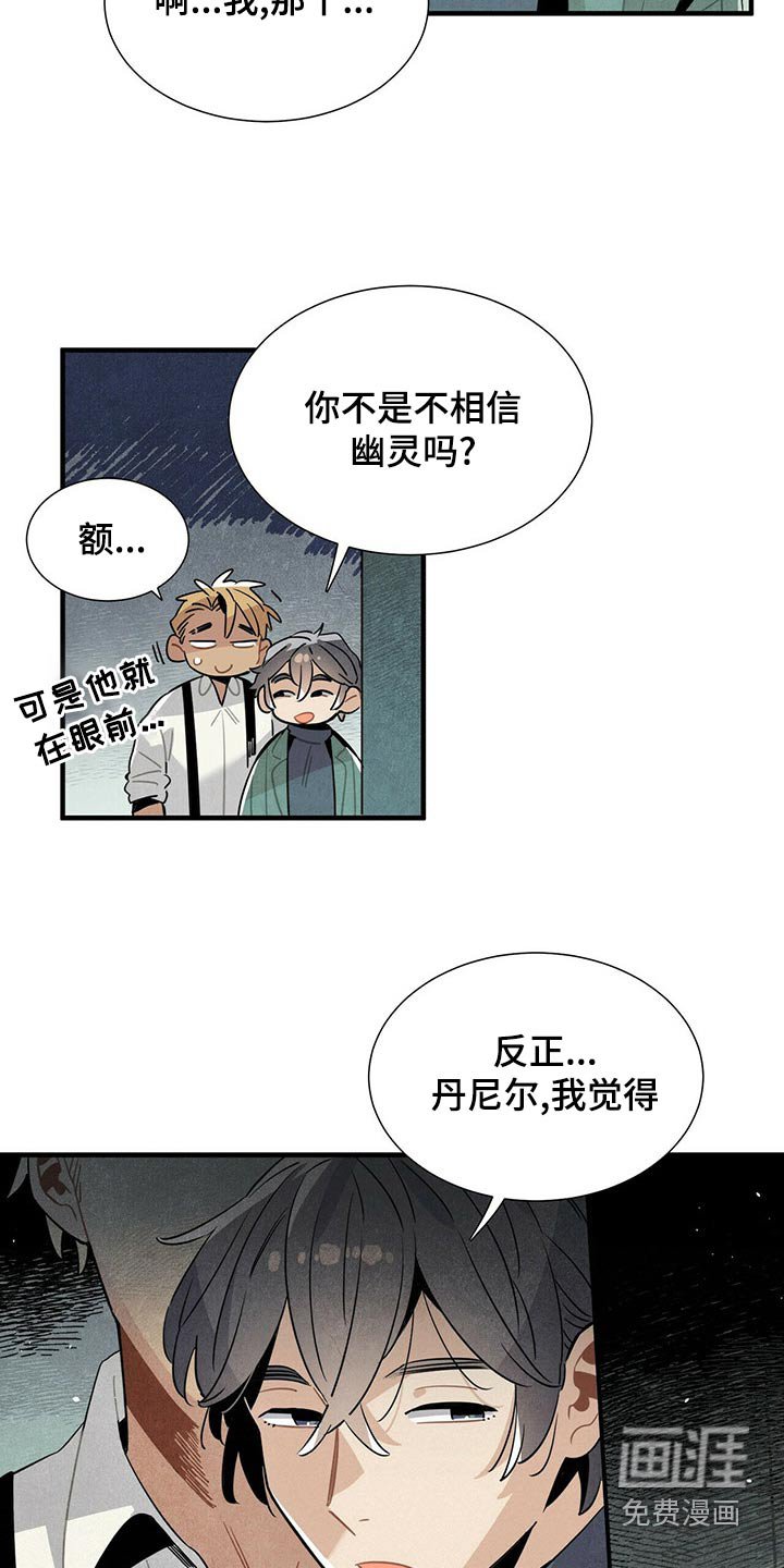 第70章：抓住