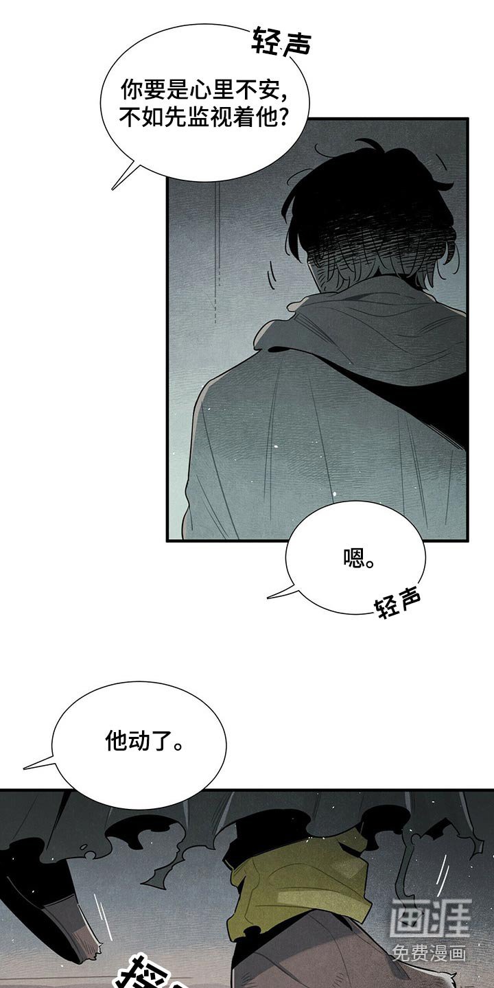 第70章：抓住