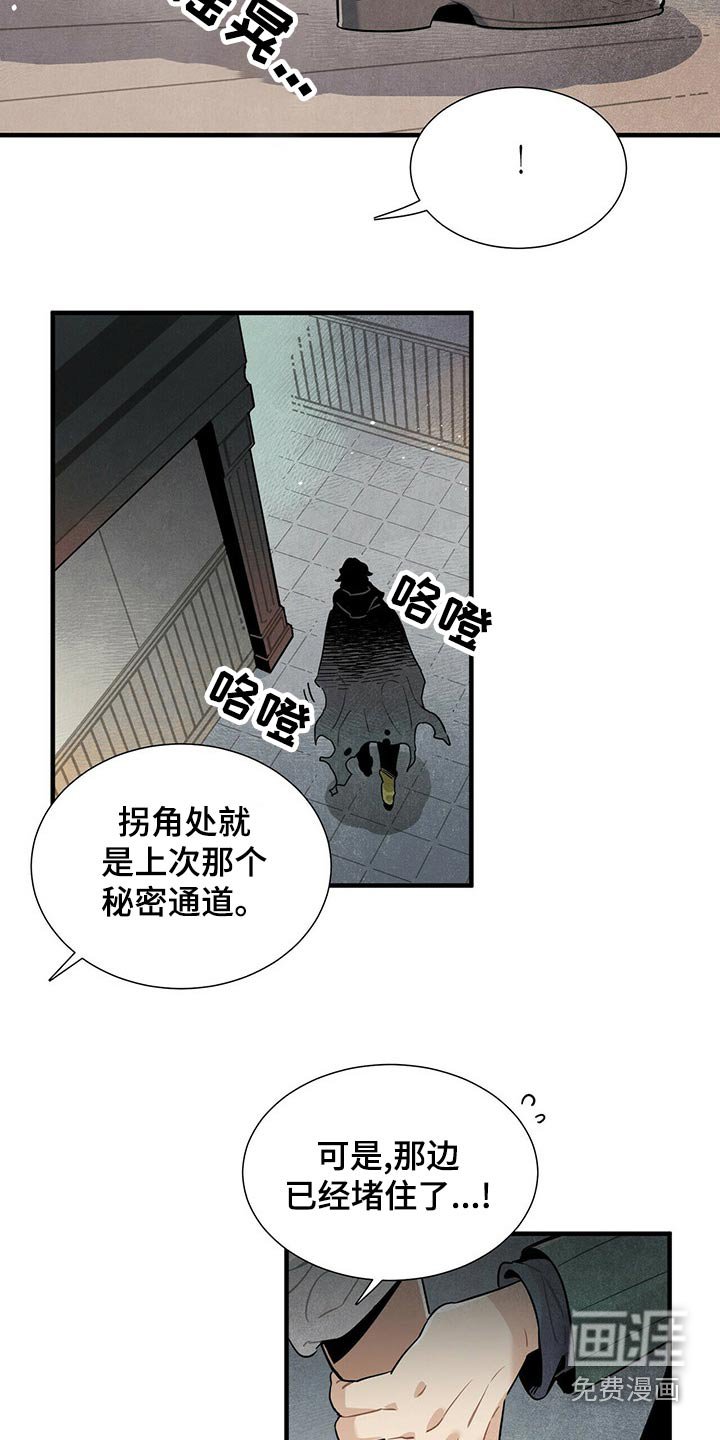 第70章：抓住