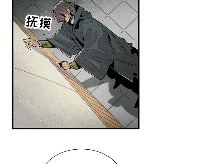 第70章：抓住