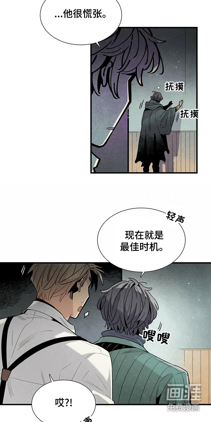 第70章：抓住