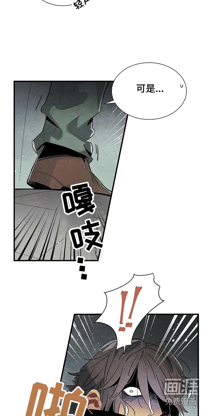 第70章：抓住
