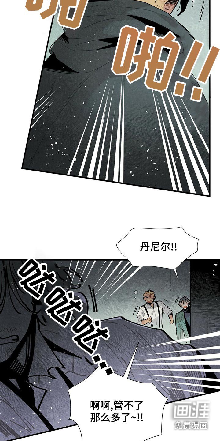 第70章：抓住