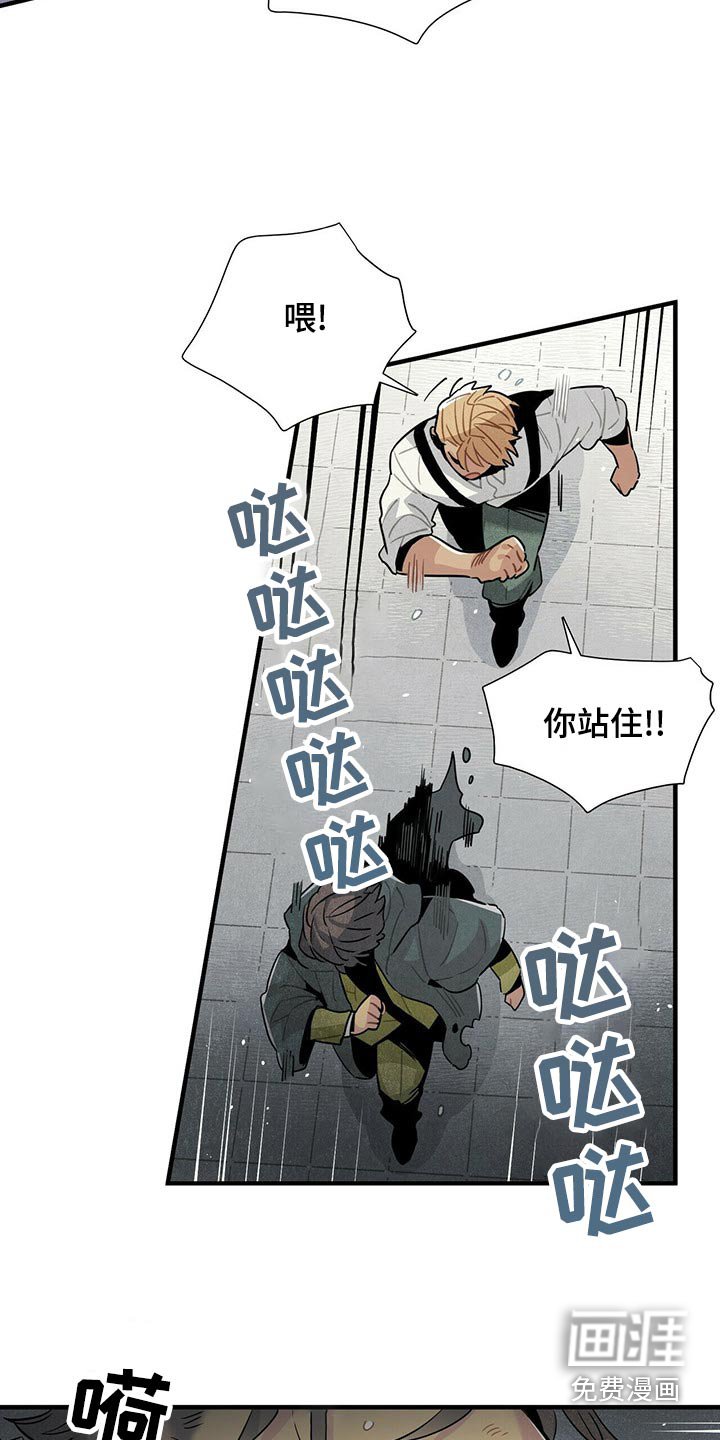 第70章：抓住
