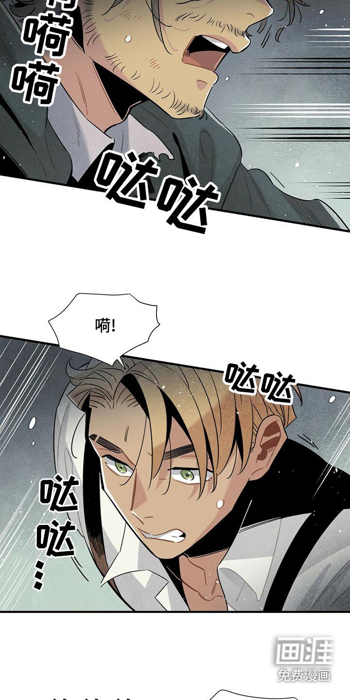 第70章：抓住