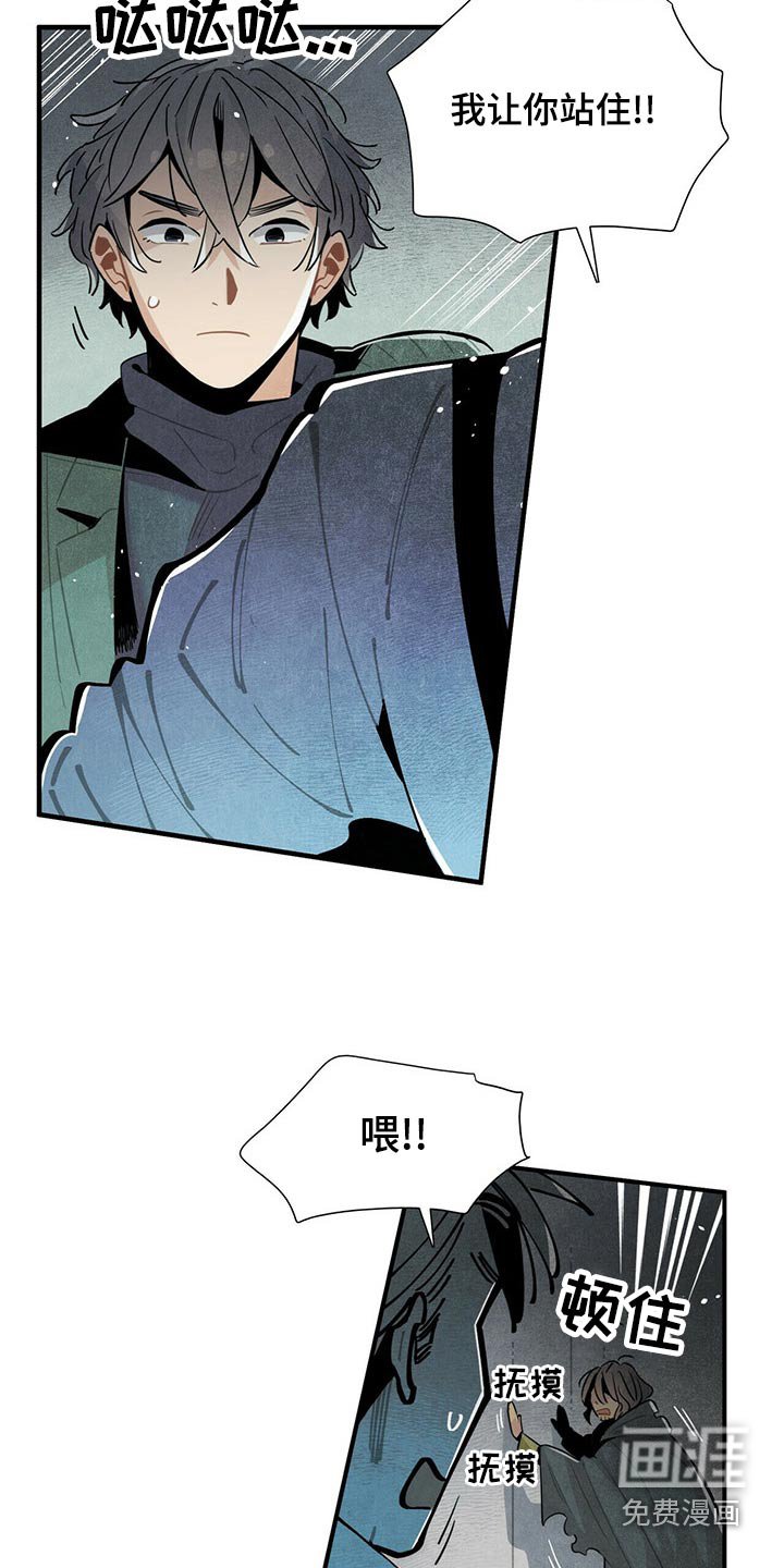 第70章：抓住