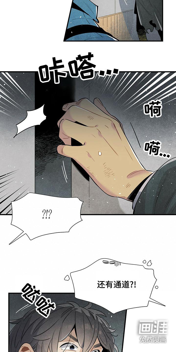 第70章：抓住