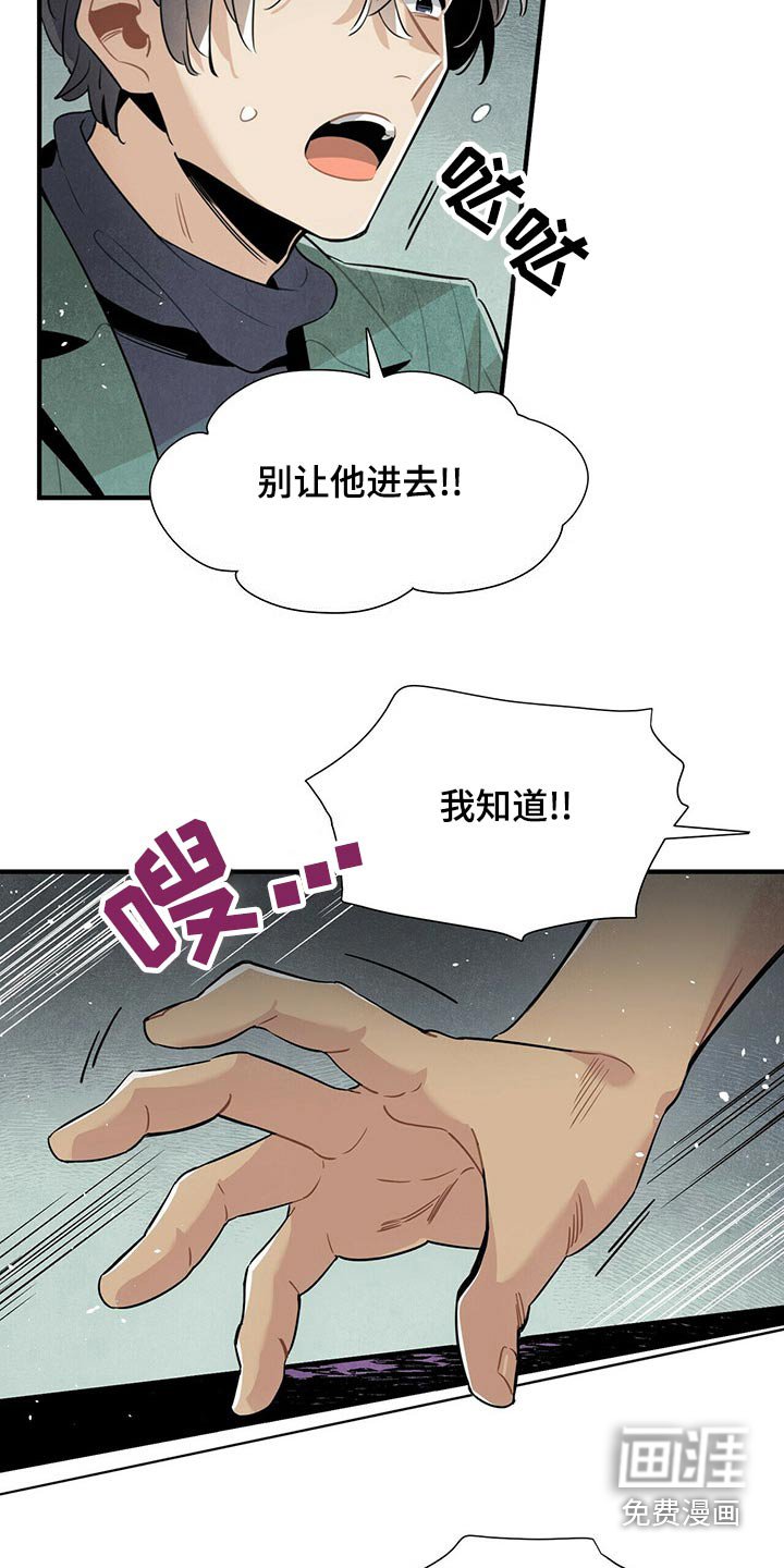 第70章：抓住