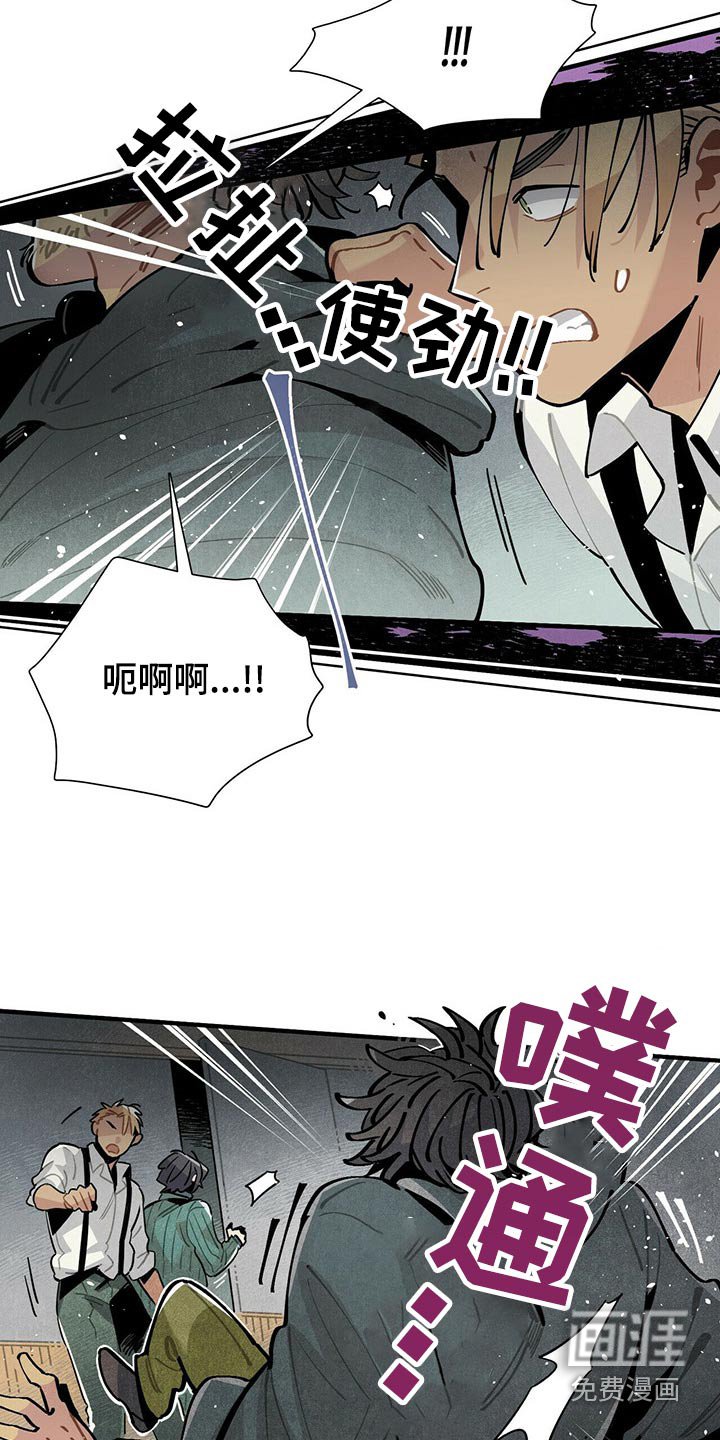 第70章：抓住