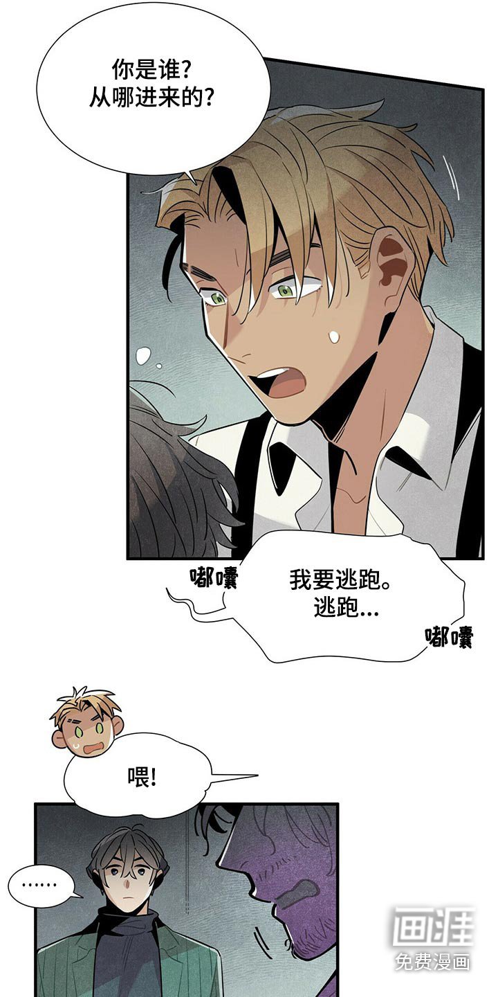 第71章：情绪激动