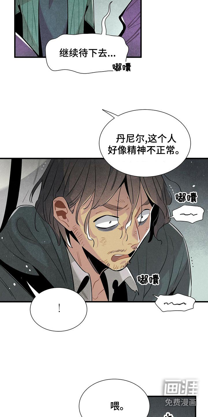 第71章：情绪激动