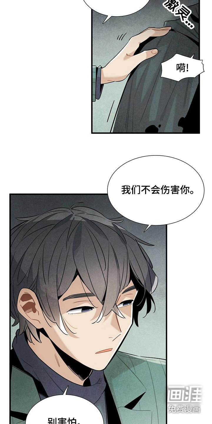 第71章：情绪激动