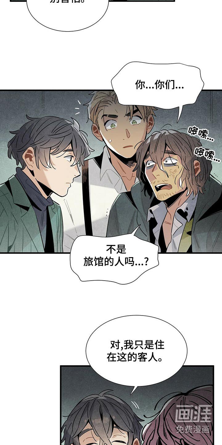 第71章：情绪激动
