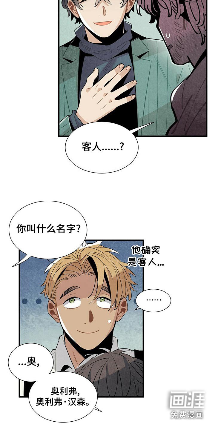 第71章：情绪激动