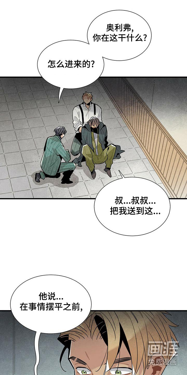 第71章：情绪激动
