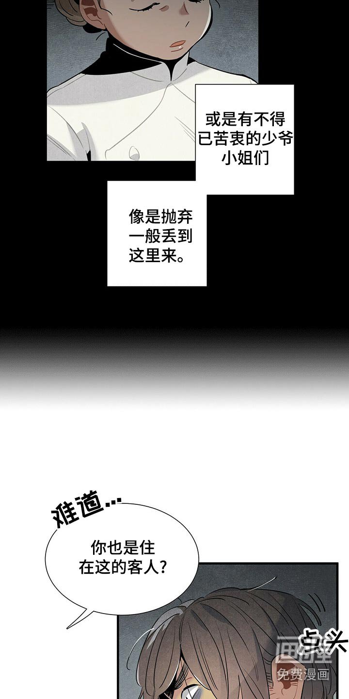 第71章：情绪激动