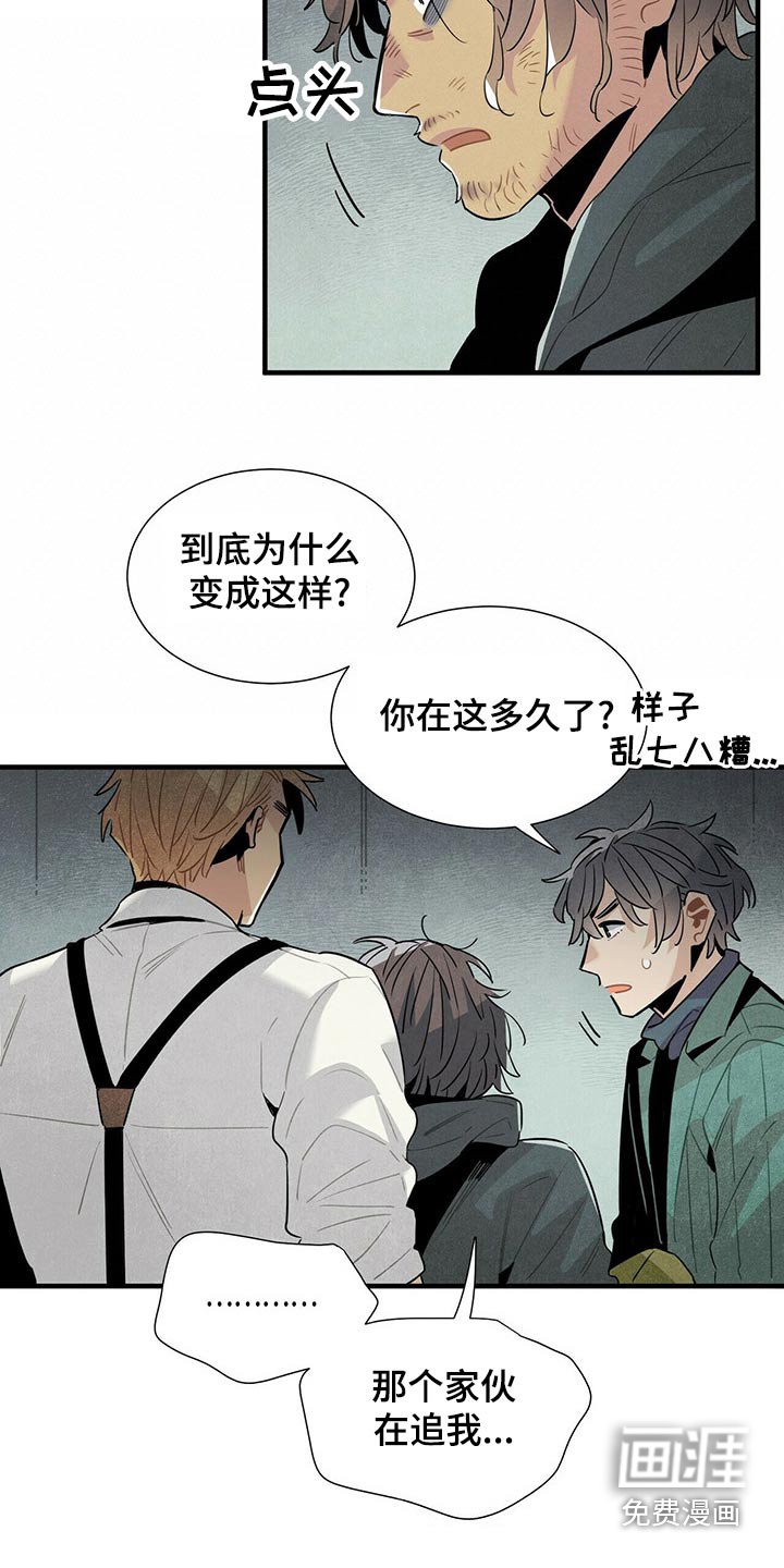 第71章：情绪激动
