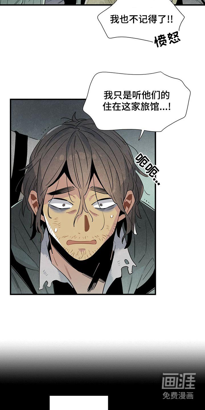 第71章：情绪激动