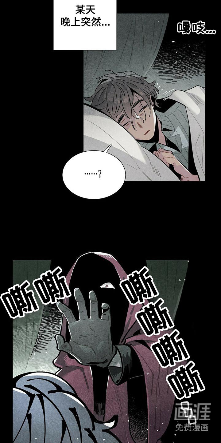 第71章：情绪激动