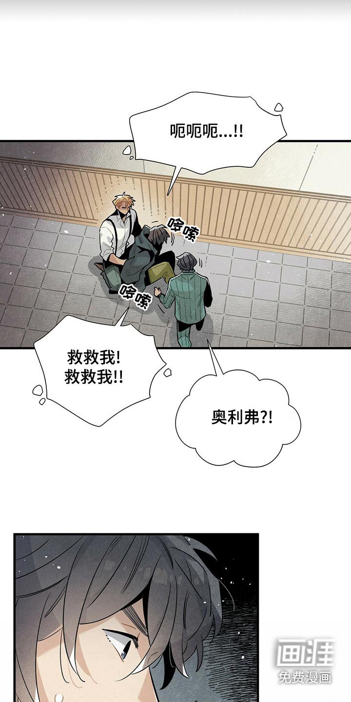 第71章：情绪激动