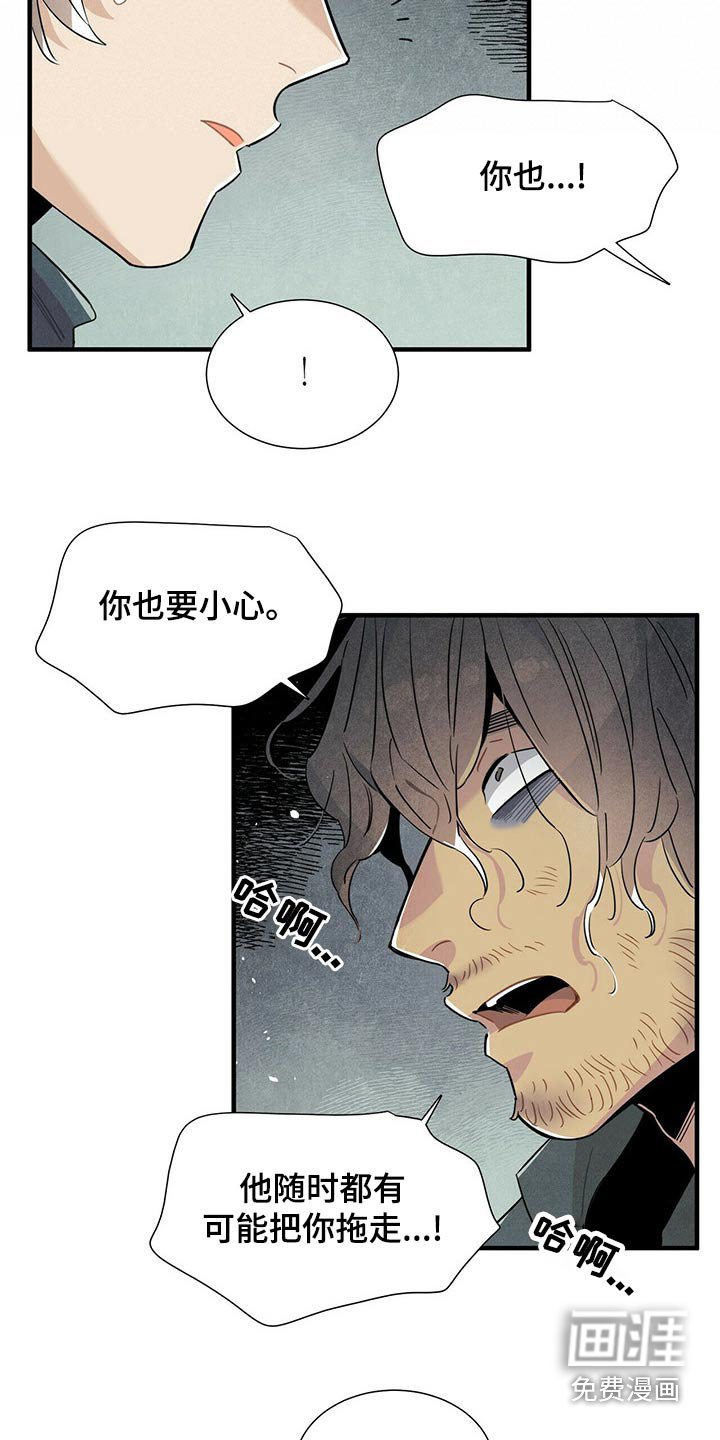 第71章：情绪激动