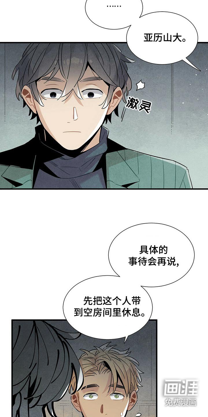第71章：情绪激动