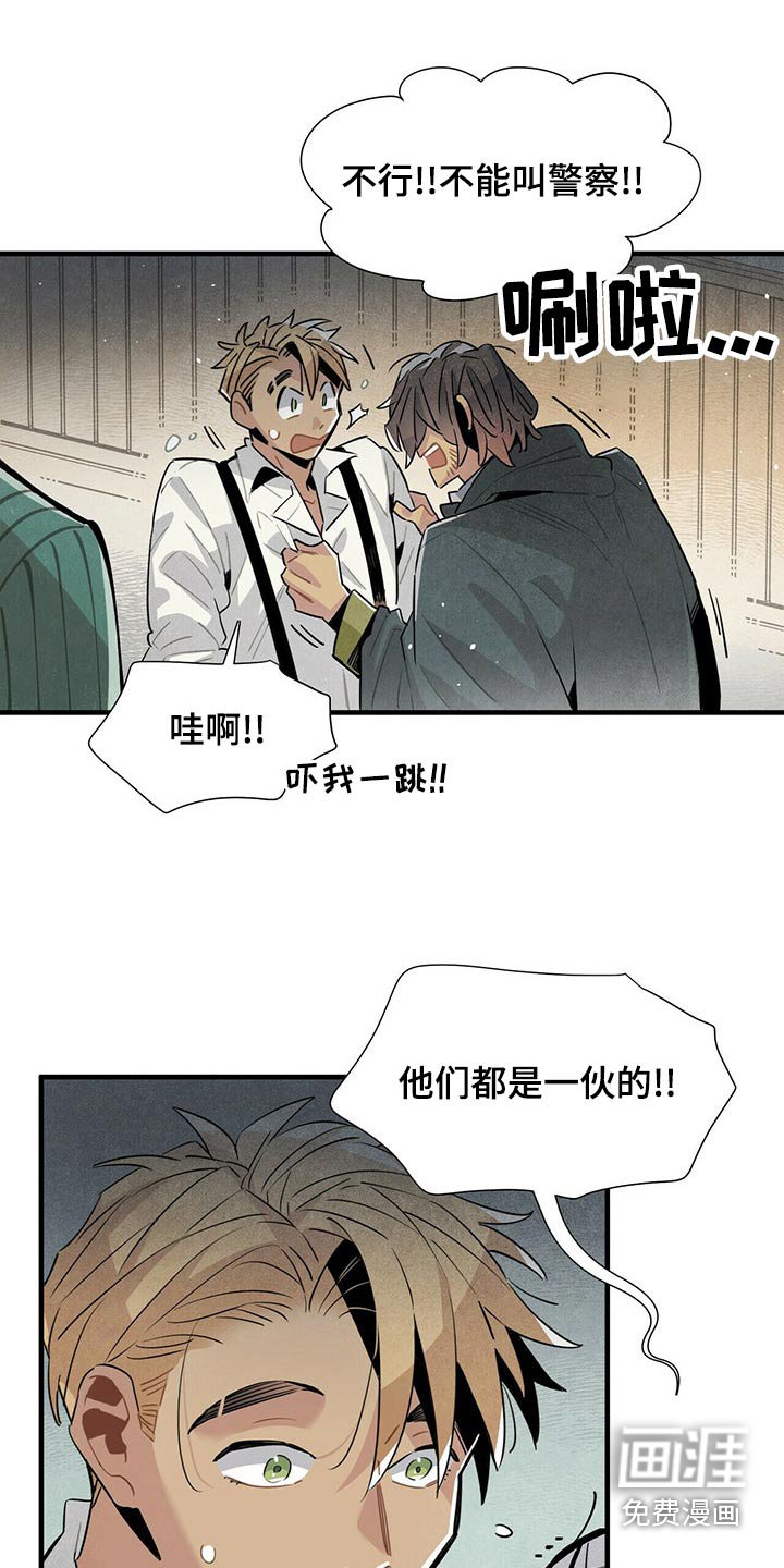 第71章：情绪激动