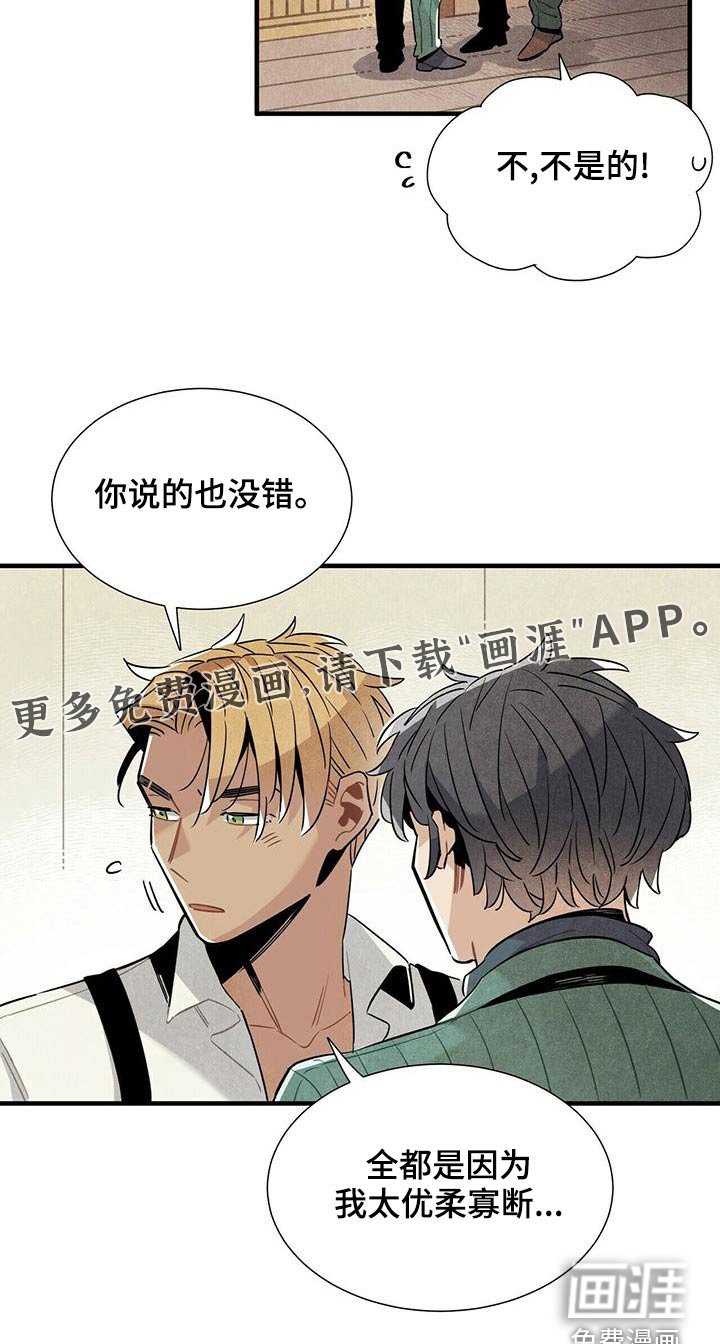 第72章：保密