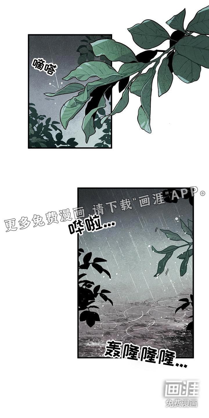 第72章：保密