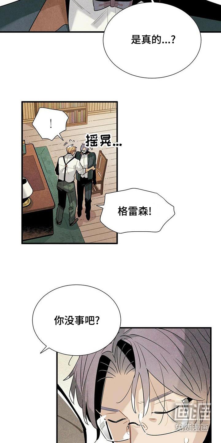 第72章：保密