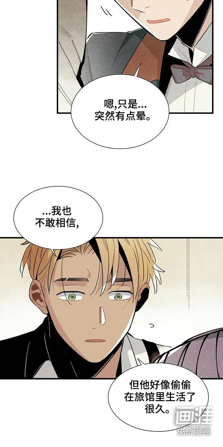 第72章：保密