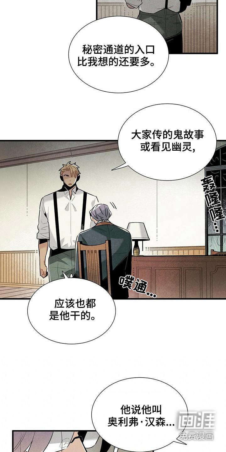 第72章：保密