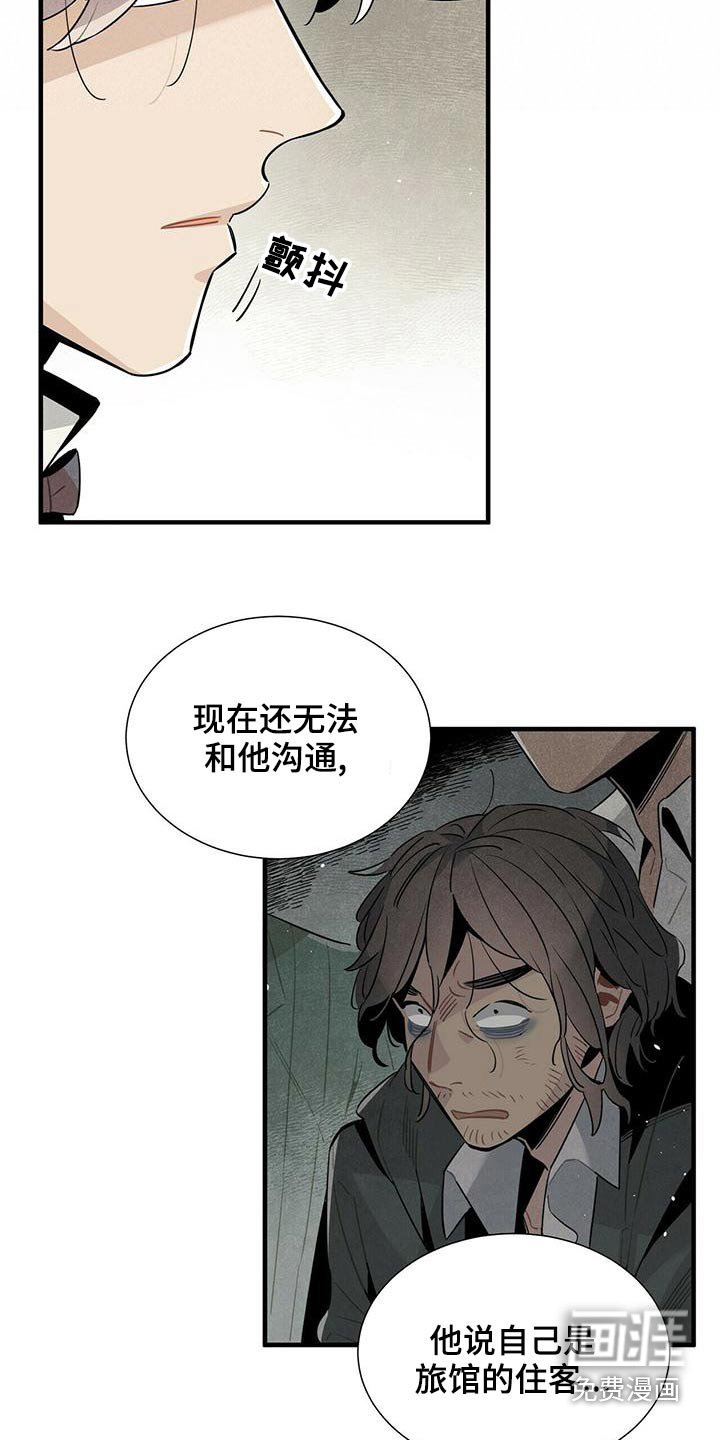 第72章：保密