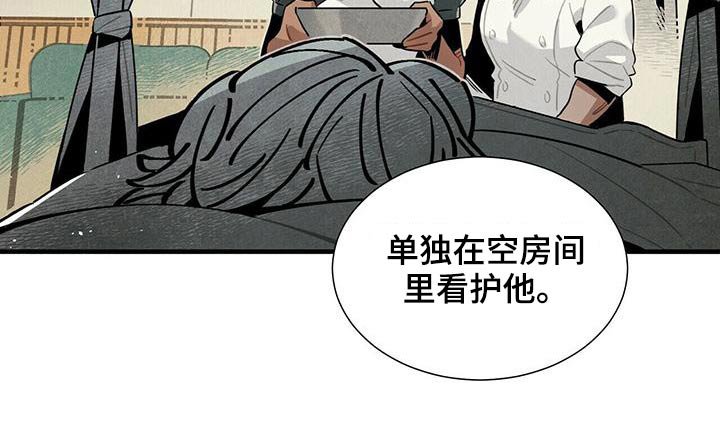 第72章：保密