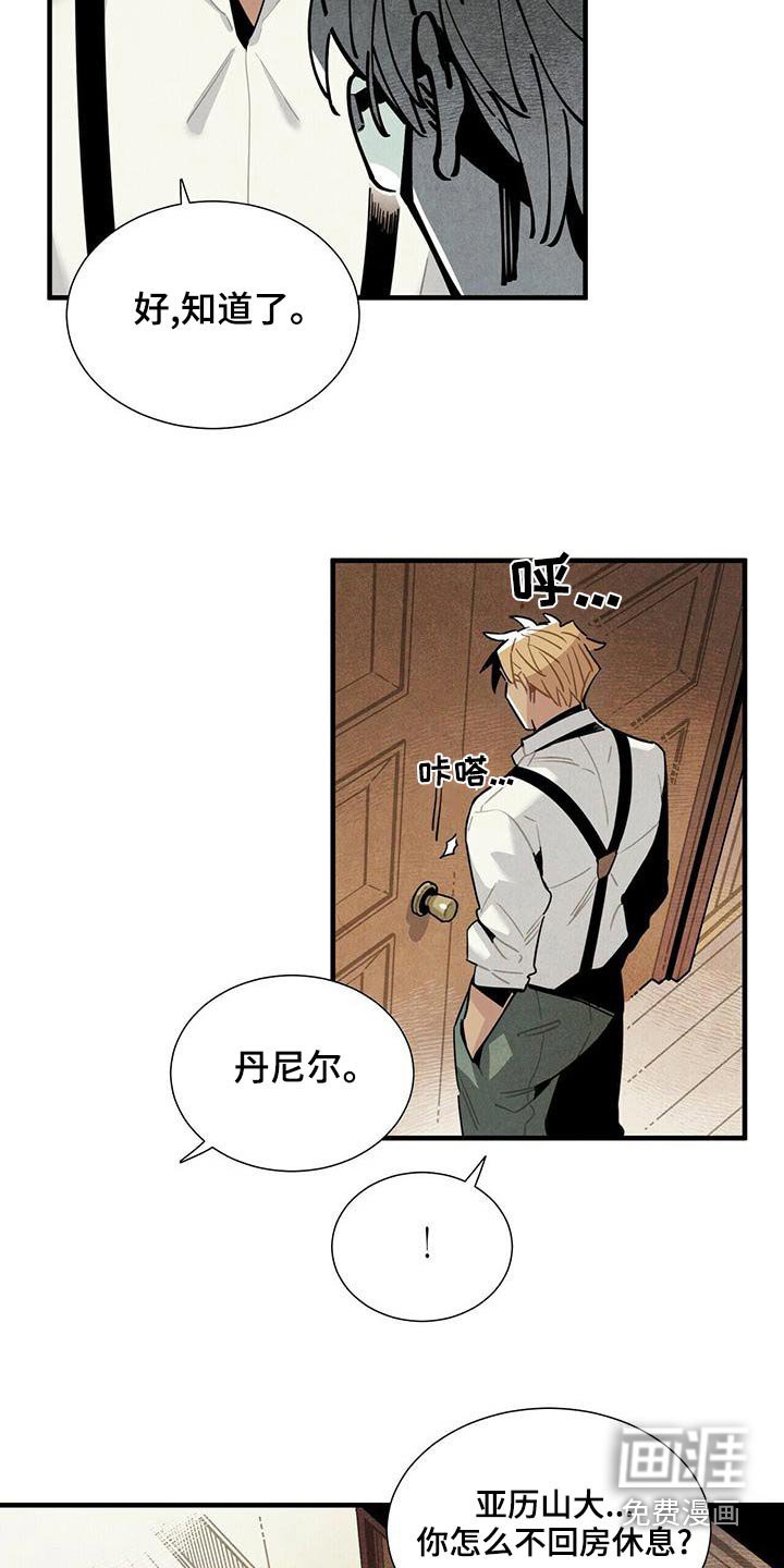 第72章：保密
