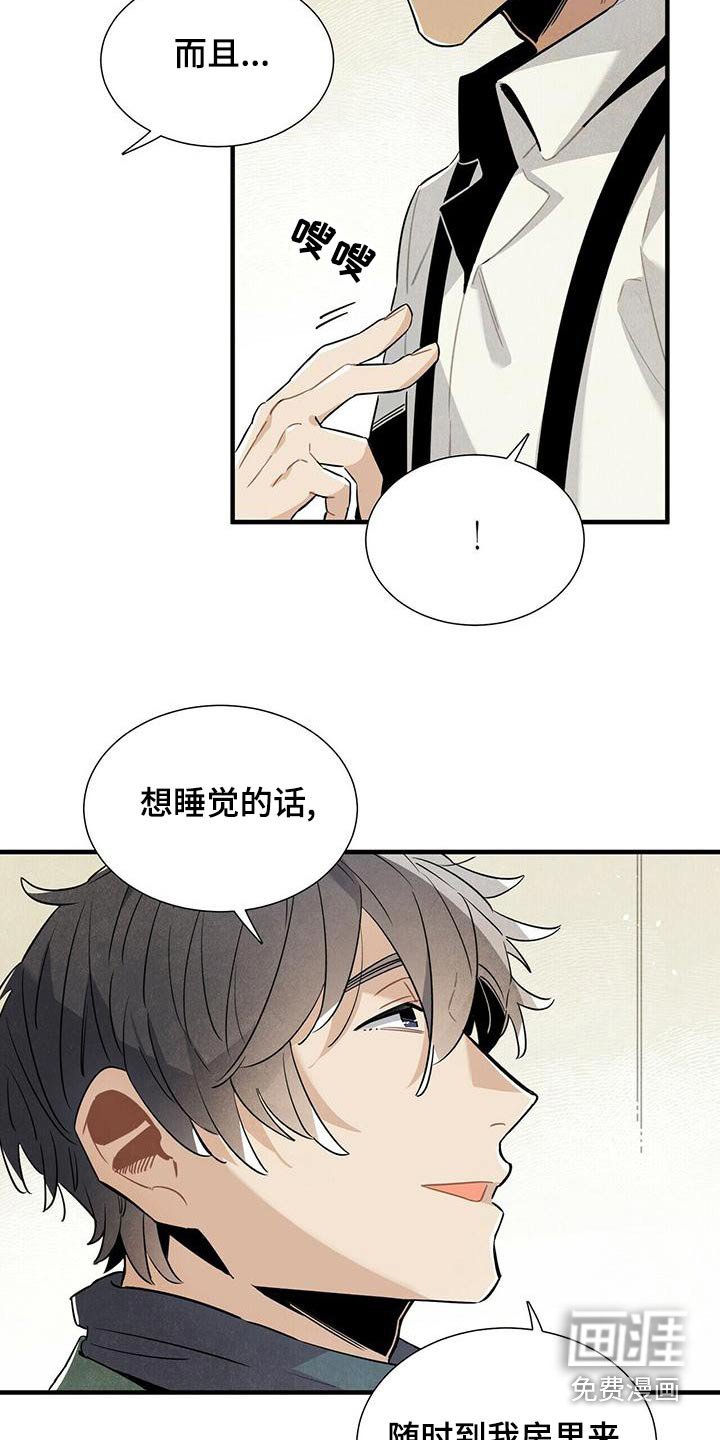 第72章：保密