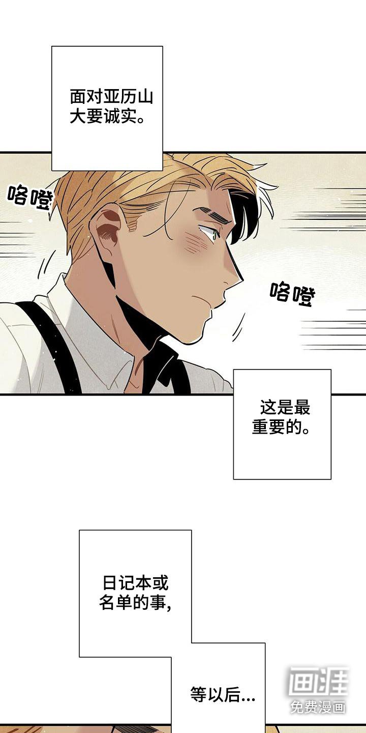 第73章：查找记录