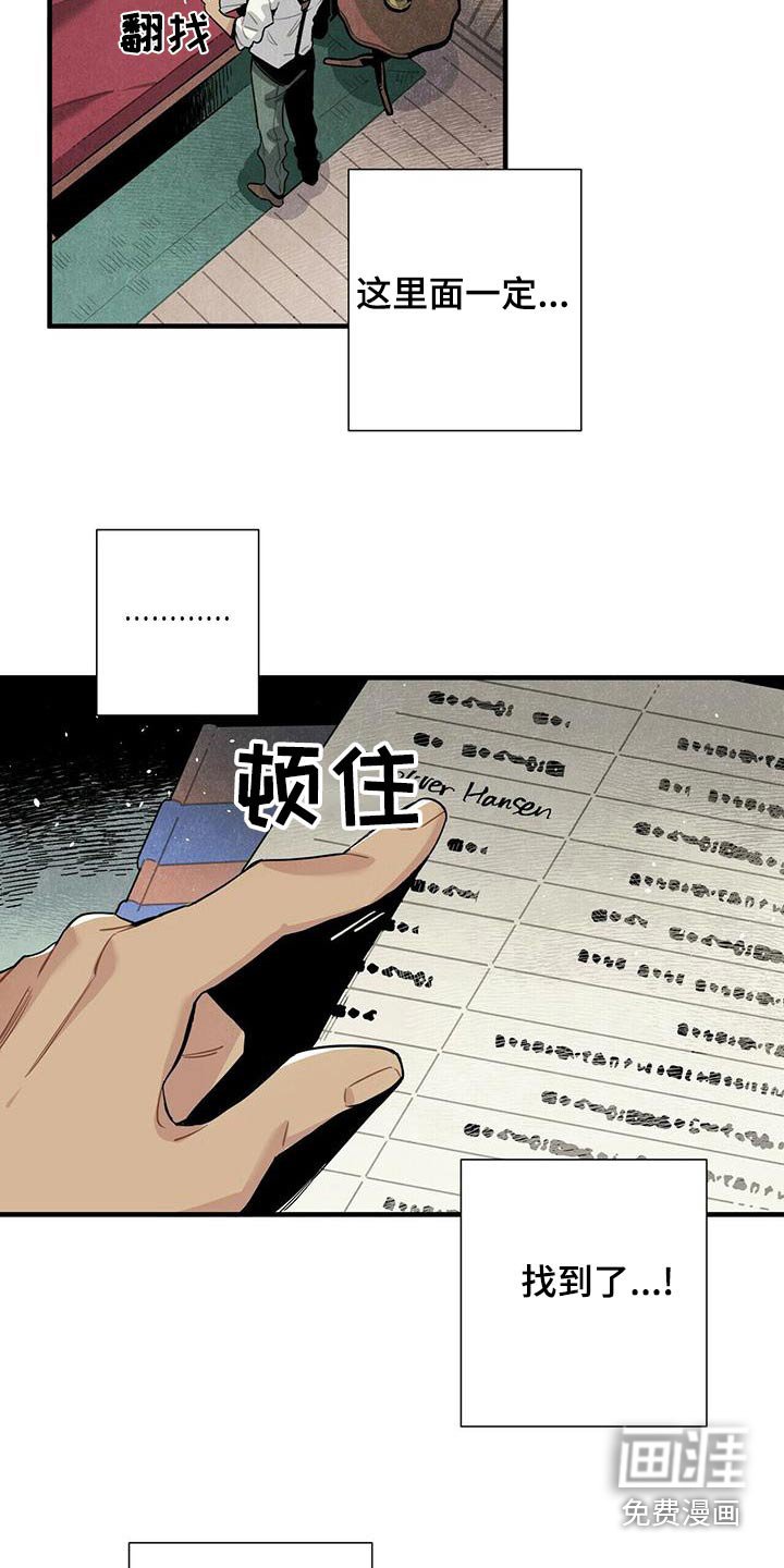 第73章：查找记录