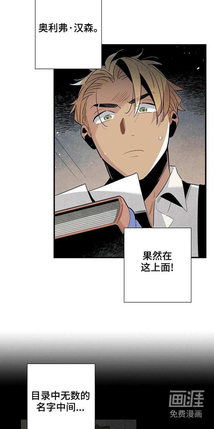 第73章：查找记录