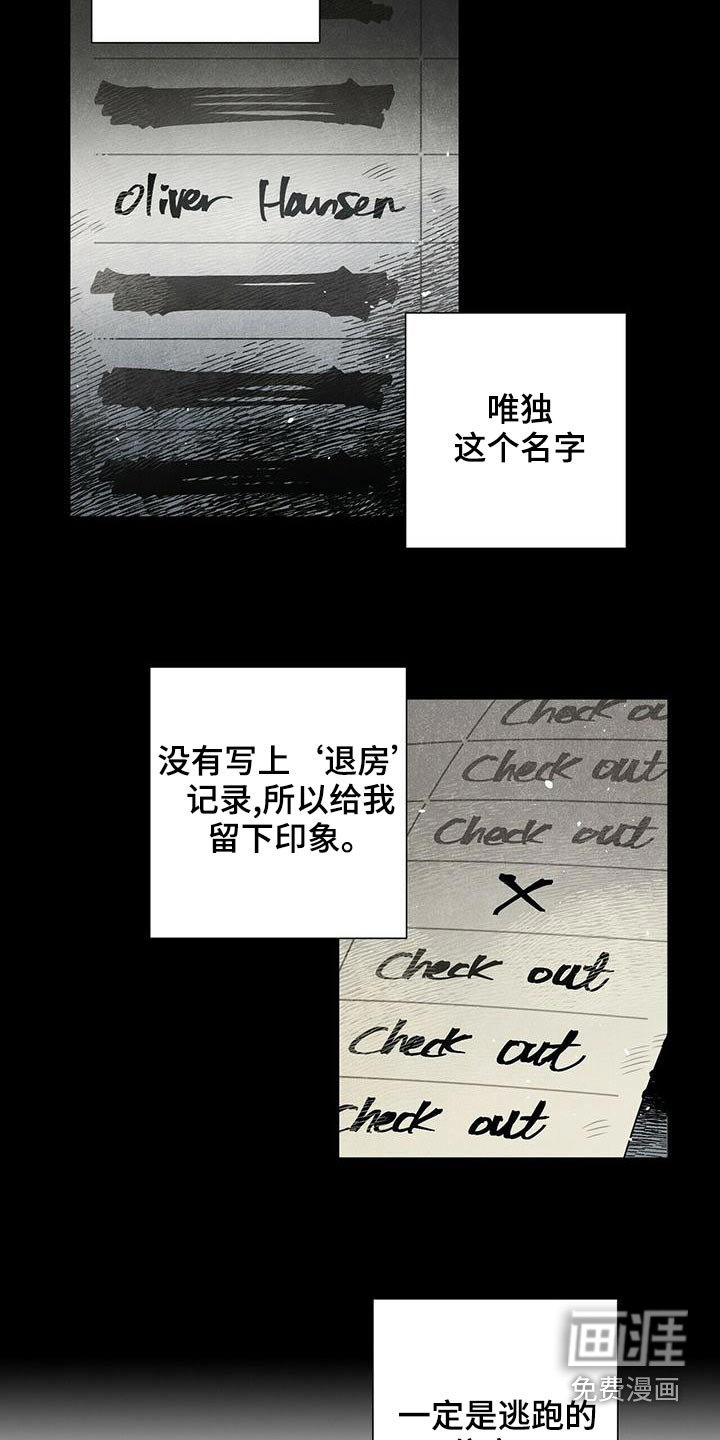 第73章：查找记录