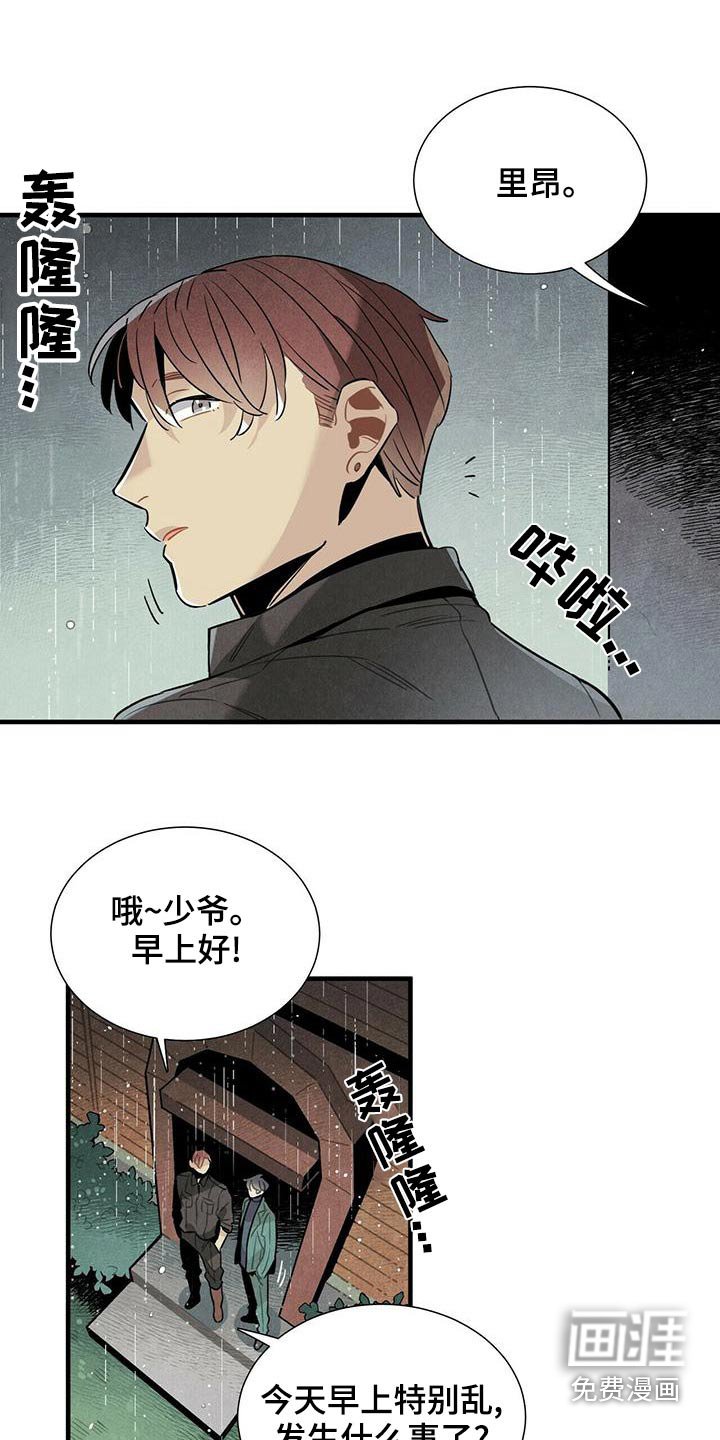 第73章：查找记录