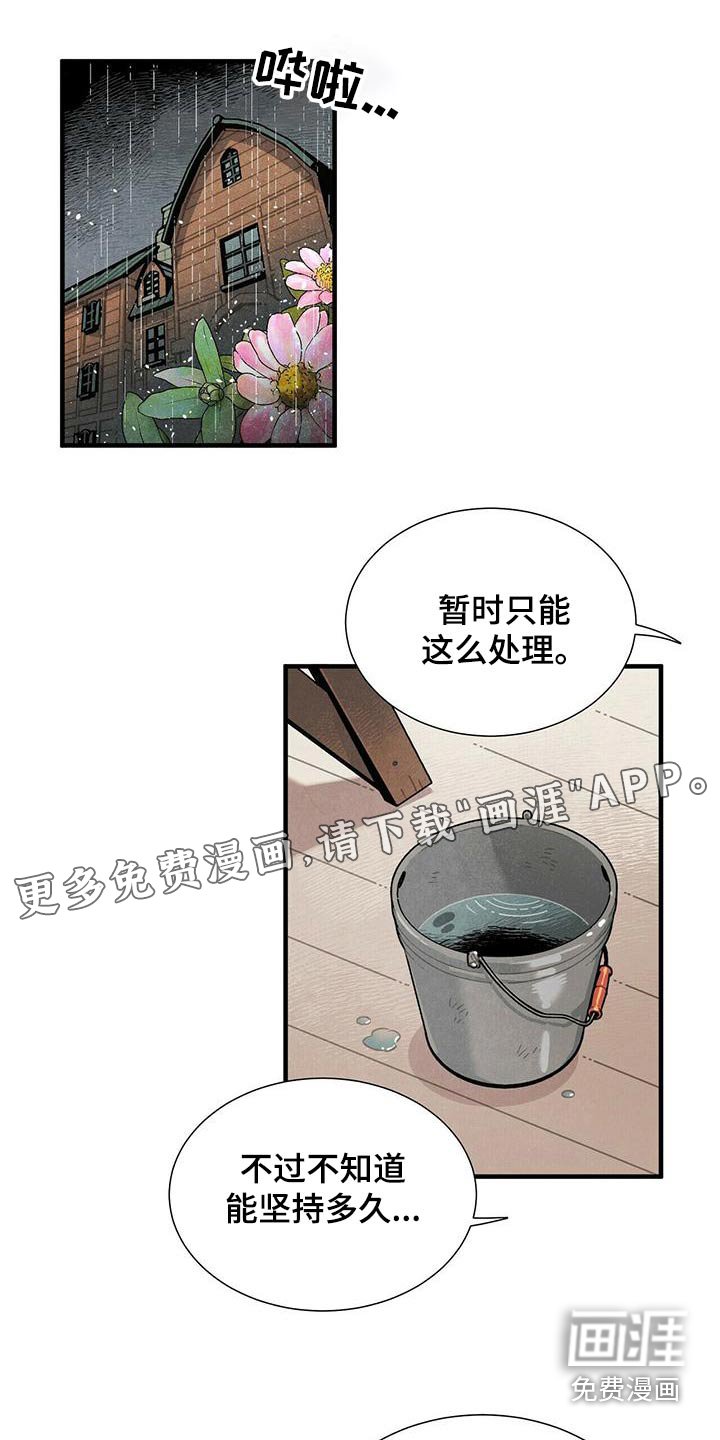 第74章：电话