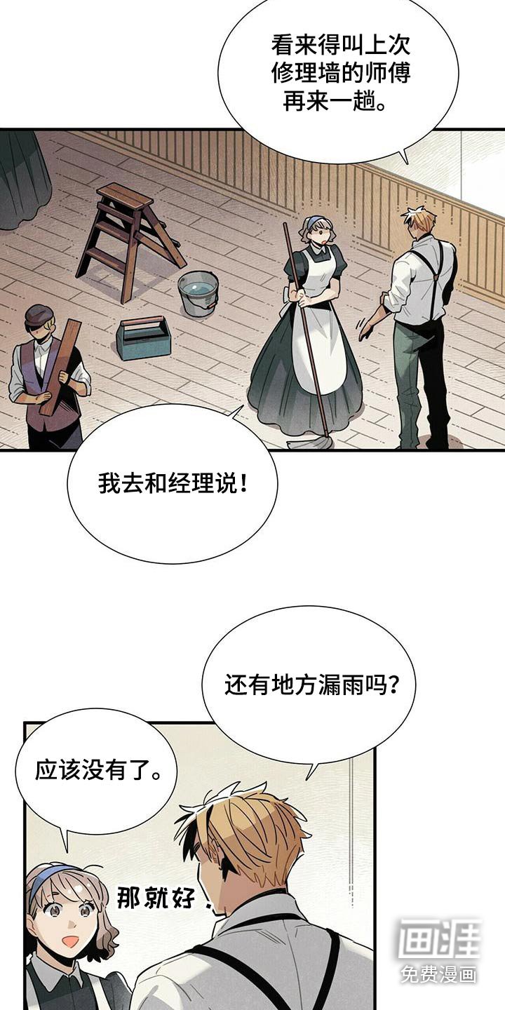 第74章：电话