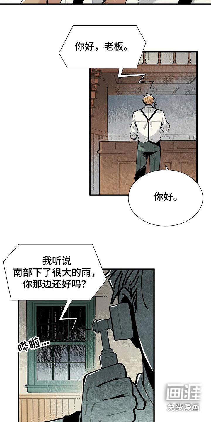 第74章：电话
