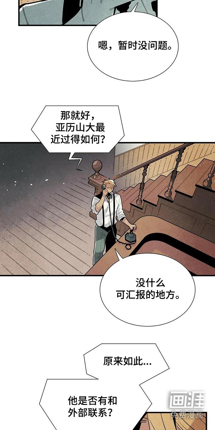 第74章：电话
