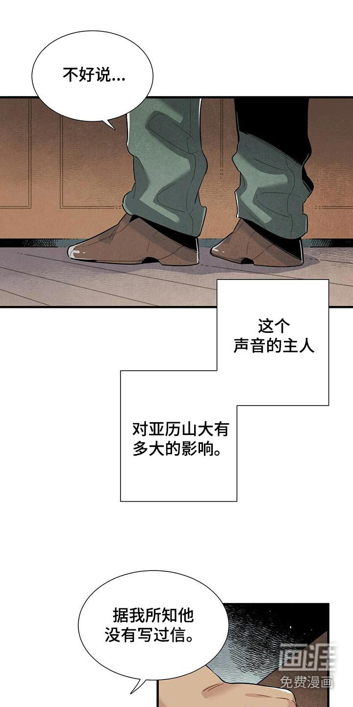 第74章：电话