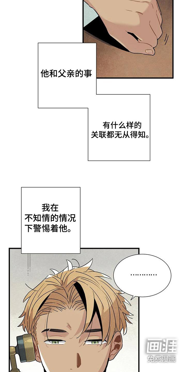 第74章：电话