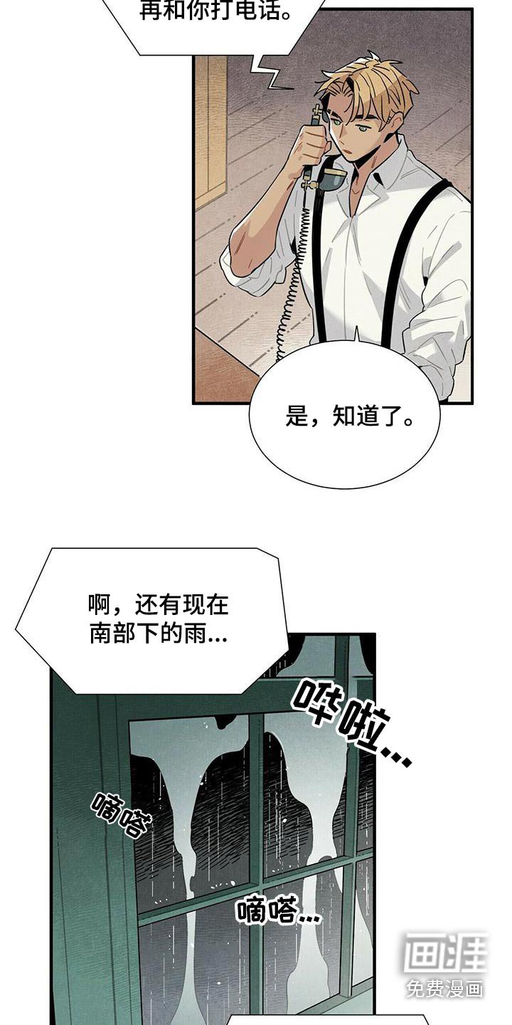 第74章：电话